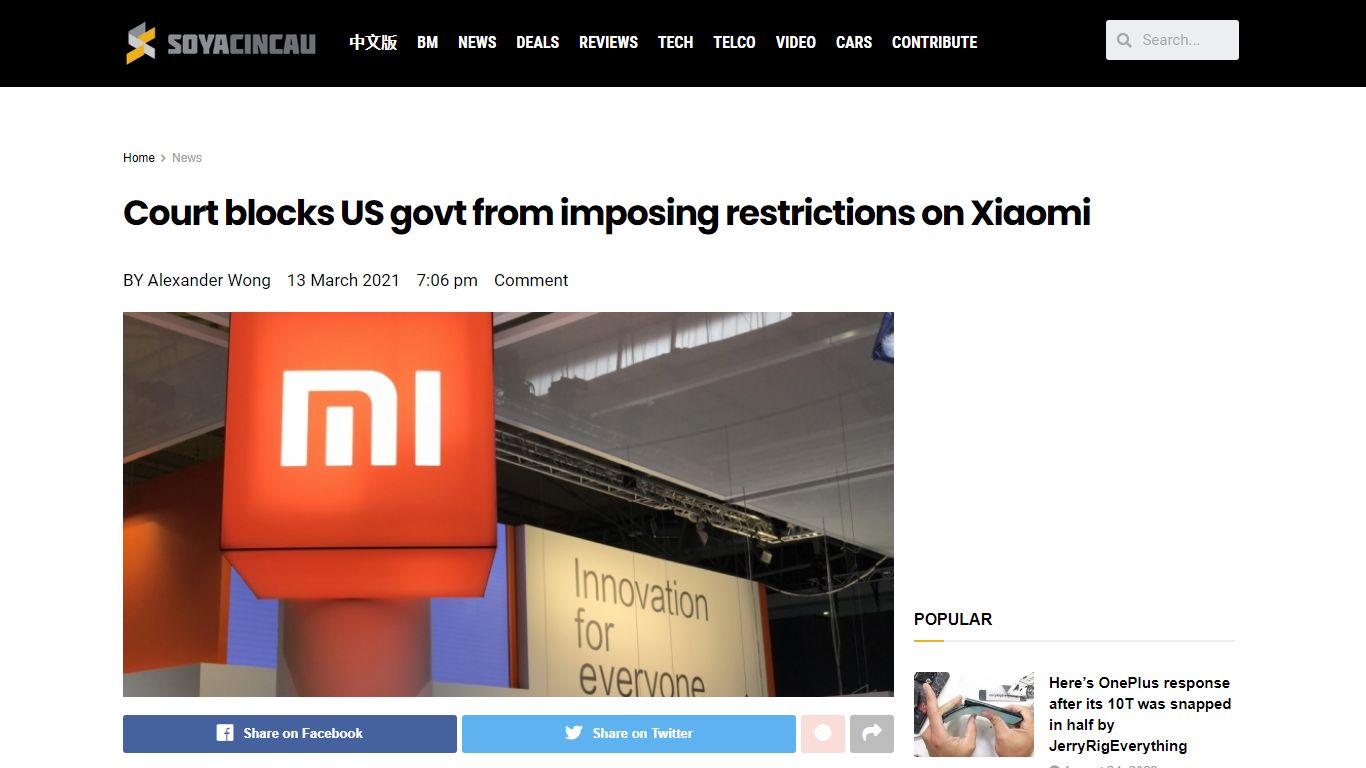 Court blocks US govt from imposing restrictions on Xiaomi